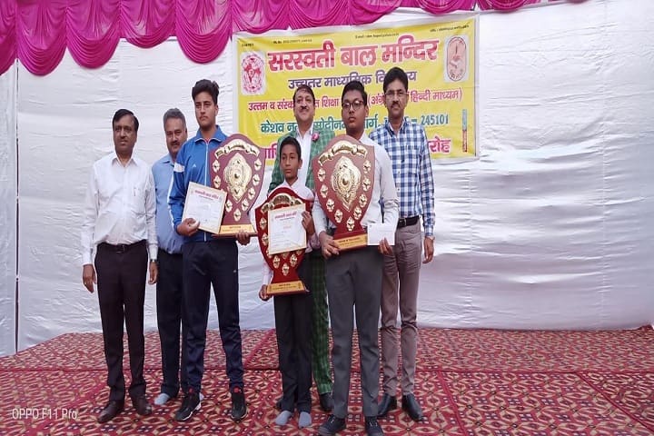 Saraswati Bal Mandir-Award Presentation