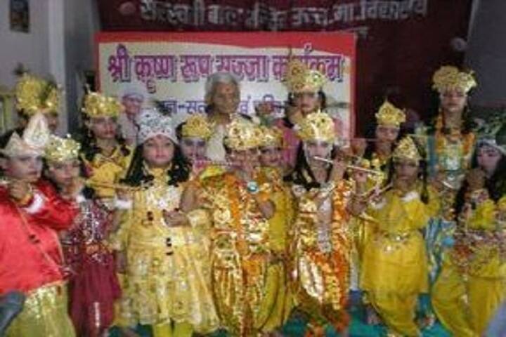 Saraswati Bal Mandir-Krishnashtami