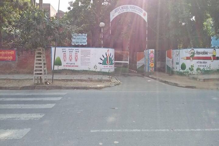 Government High School-School Gate