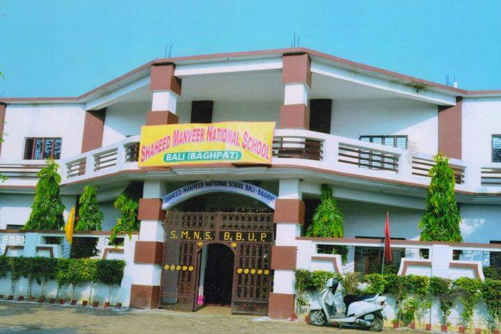 Shaheed Manveer National School-Building