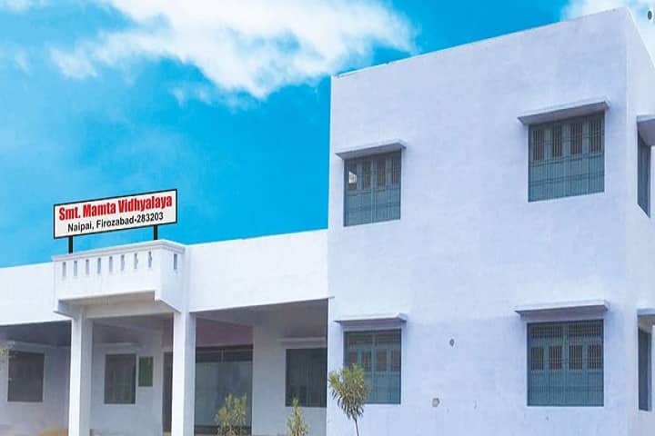 Shrimati Mamta Vidhyalaya-School View