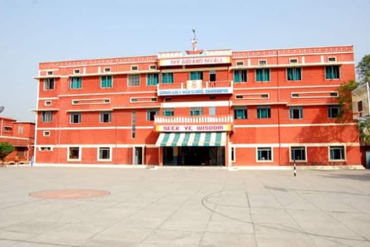 Sophia Girls High School English Medium-Campus