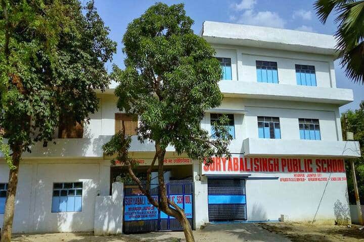 Suryabali Singh Public School-School Front View