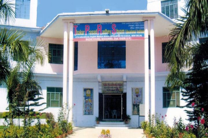 T P R S Educational Institute-School Front View