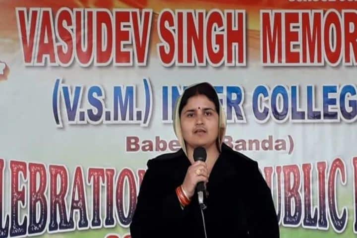 Vasudev Singh Memorial Inter College-Speech