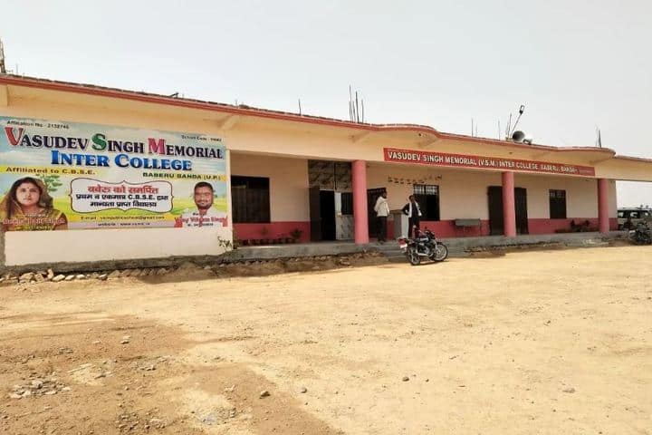 Vasudev Singh Memorial Inter College-Campus View
