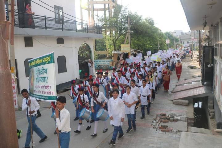 Vishwa Bharti Public School-Rally
