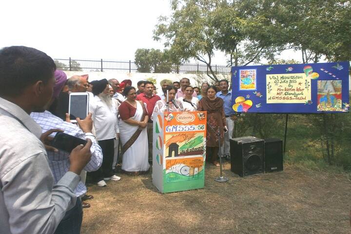 Government Model Senior Secondary School-Vanmahotsav