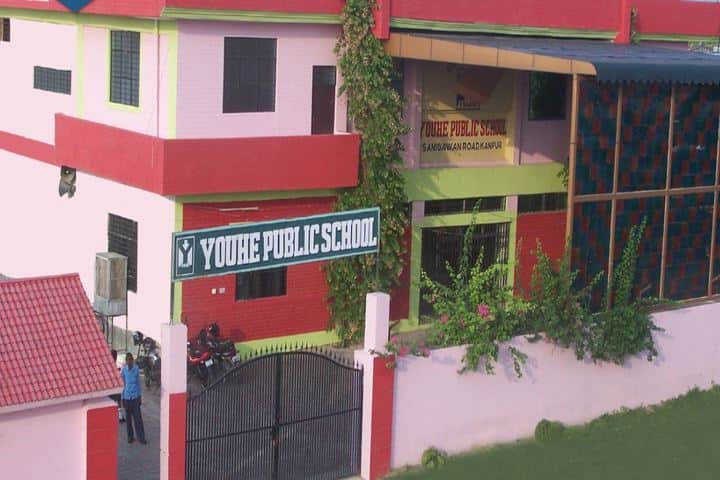Youhe Public School-Campus View