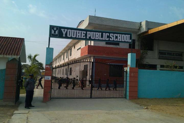 Youhe Public School-Entramce View