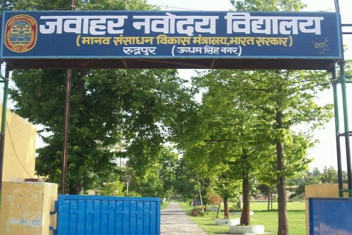 Jawahar Navodaya Vidyalaya-Campus view