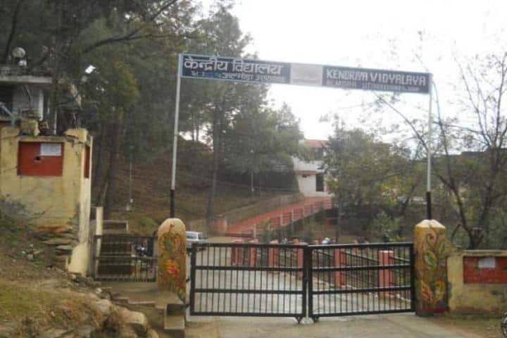 Kendriya Vidyalaya-Entrance