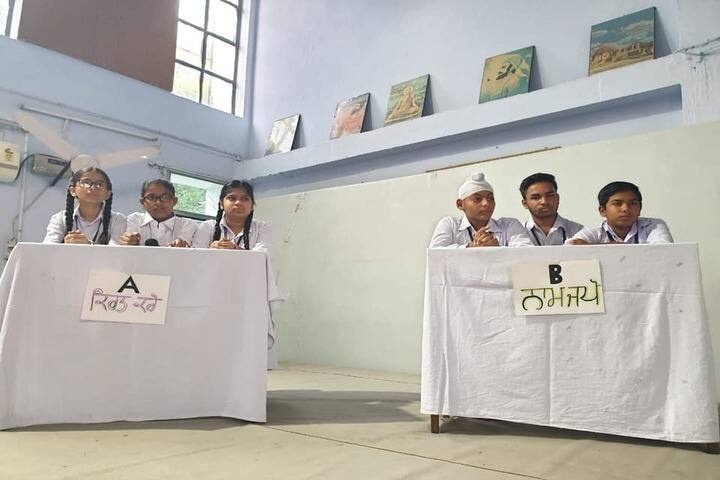 Sharda Sarvhitkari Senior Secondary School-Quiz