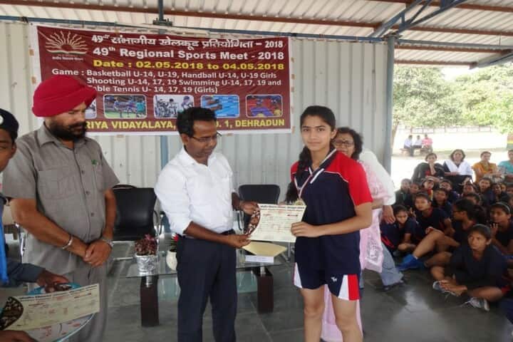 Kendriya Vidyalaya No 1-Prize Distribution