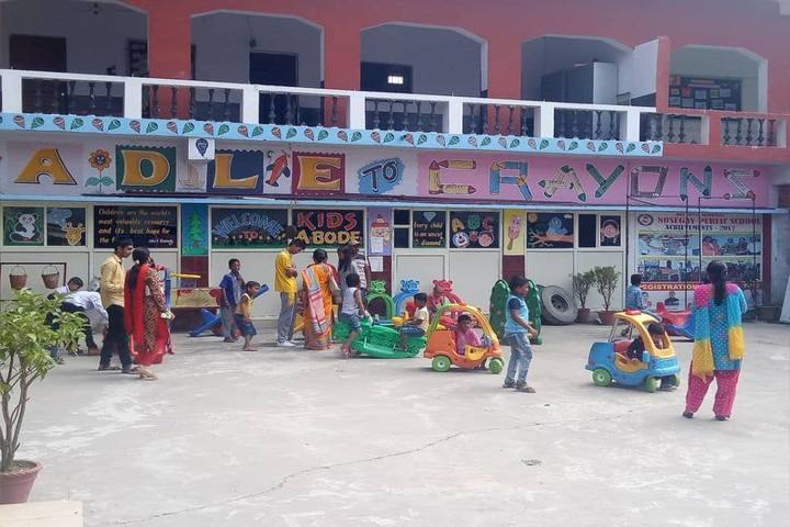 S M S Dutta Memo Nosegay Pub School-Play Area