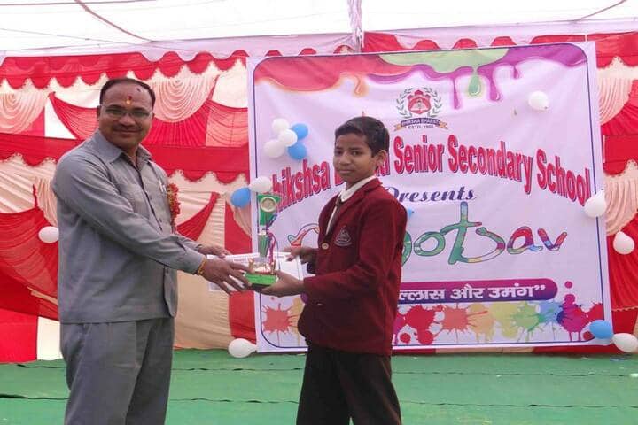 Shiksha Bharati Secondary School-Prize Distribution