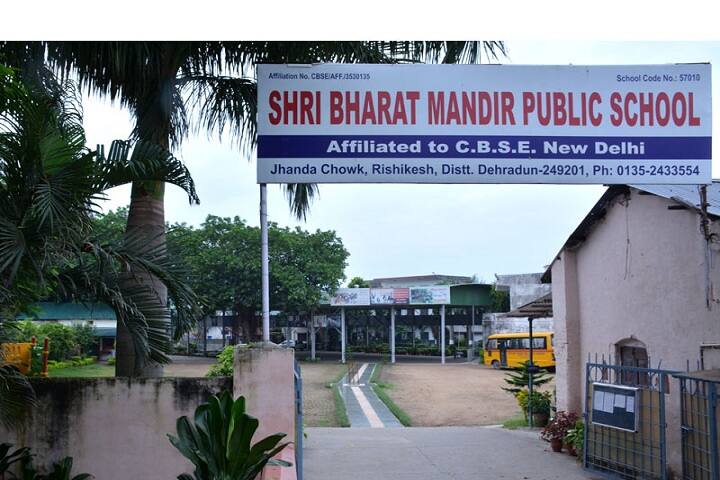 Shri Bharat Mandir Public School-School Entrance