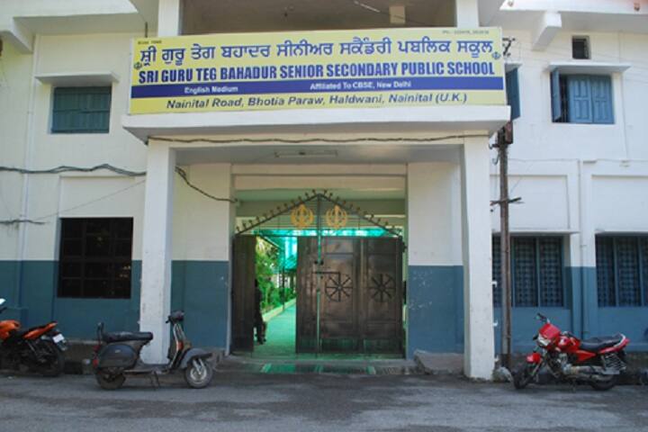 Sri Guru Teg Bahadur Public School-Campus-View entrance