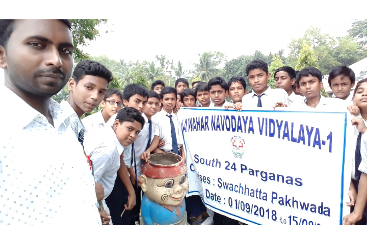 Jawahar Navodaya Vidyalaya- Event