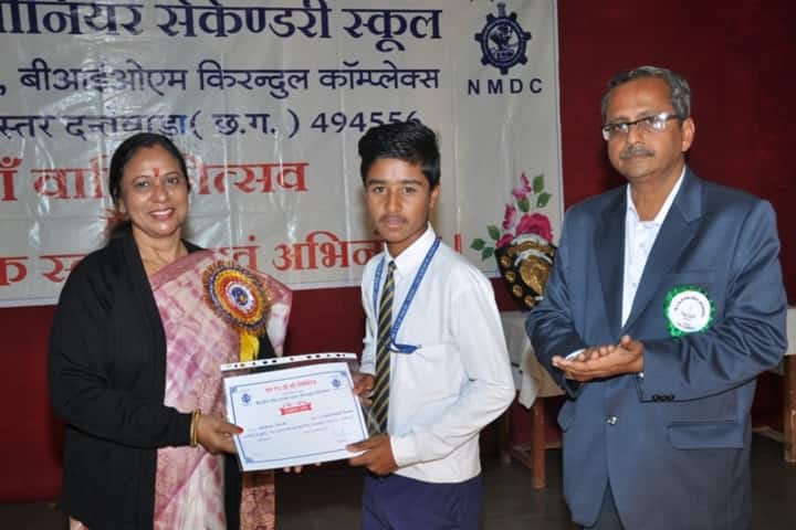 Bailadila Iron Ore Project Senior Secondary School-Award Distribution