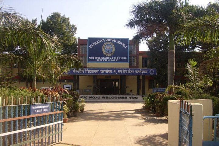 Kendriya Vidyalaya No 1-Entrance