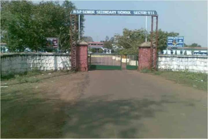 BSP SR SECONDARY SCHOOL