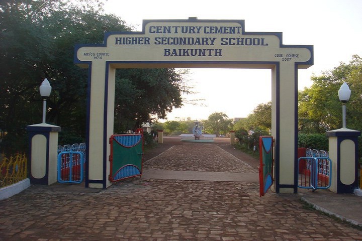 Century Cement Senior Secondary School Raipur-School Entrance
