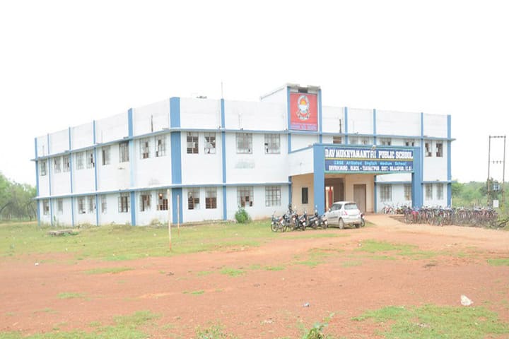 DAV Mukhyamantri Public School-Campus