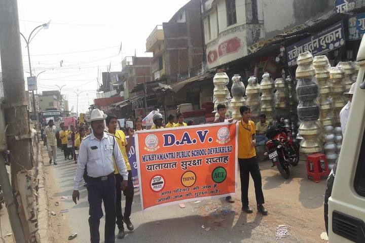 DAV Mukhyamantri Public School-Rally
