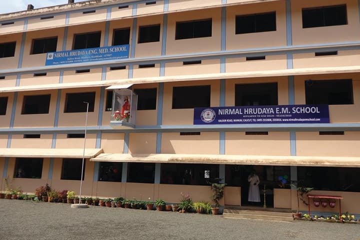 Nirmal Hrudaya E M School-School Building
