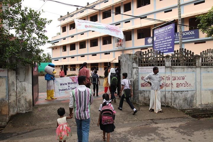Nirmal Hrudaya E M School-School Entrance View