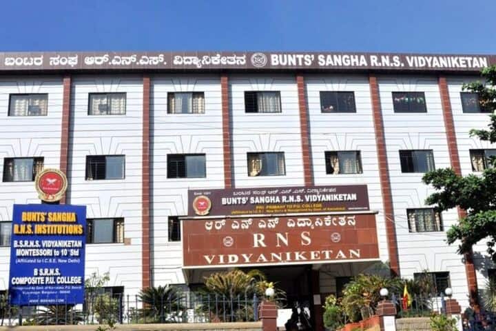 R N S Vidyaniketan-Campus