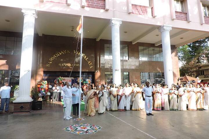 Sarvodaya National Public School-School Entrance