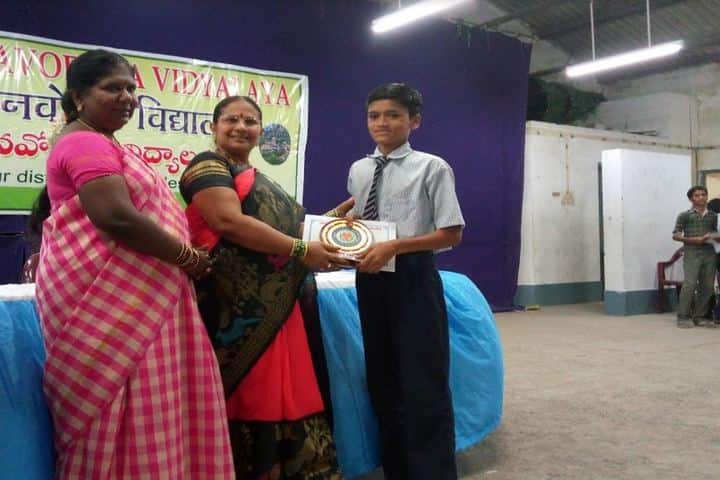 Jawahar Navodaya Vidyalaya - Award Receiving