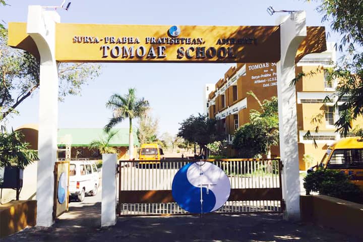 Tomoae Primary English Medium School-Gate