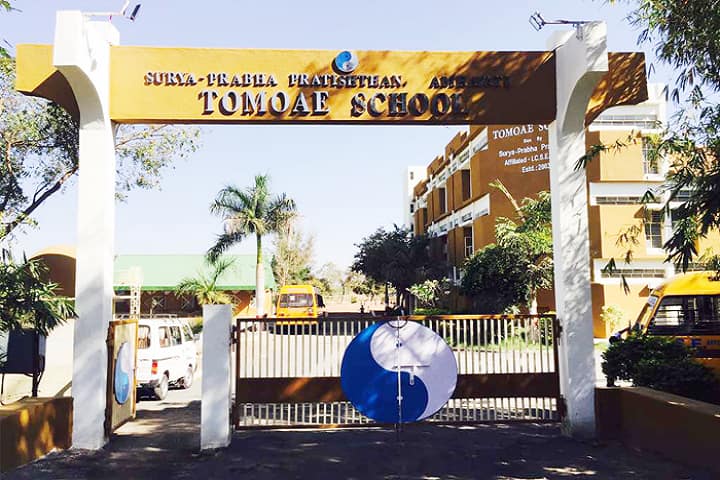 Tomoae Primary English Medium School-School Entrance