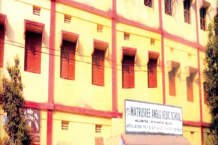Matrusri Anglo Vedic School-School building