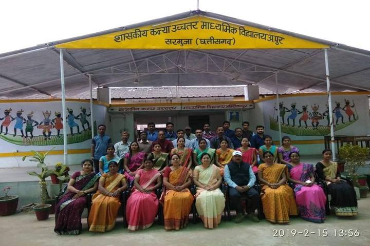 Govt Girls Higher Sec School Surguja-Staff Members