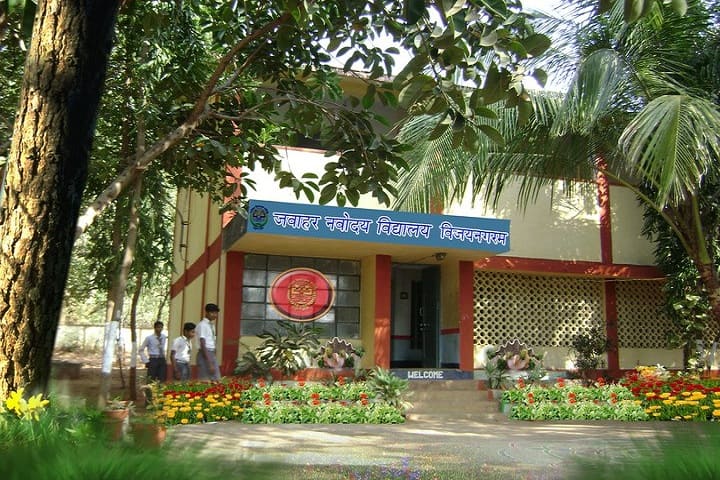 Jawahar Navodaya Vidyalaya - School Entrance