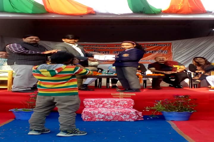 Cambridge Public School-Annual Prize Distribution
