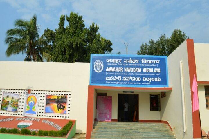 Jawahar Navodaya Vidyalaya-Campus View