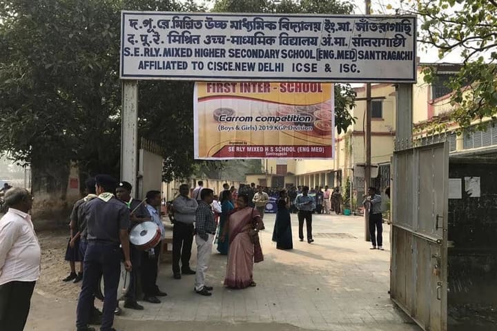 South Eastern Railway Mixed Higher Secondary School-Entrance