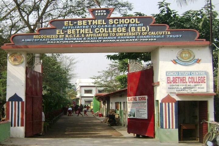 El Bethel School-School entrance