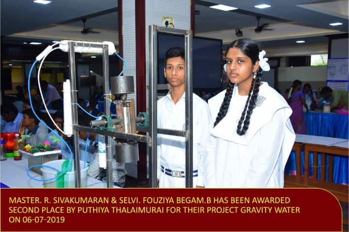 Amalorpavam Higher Secondary School-Labs