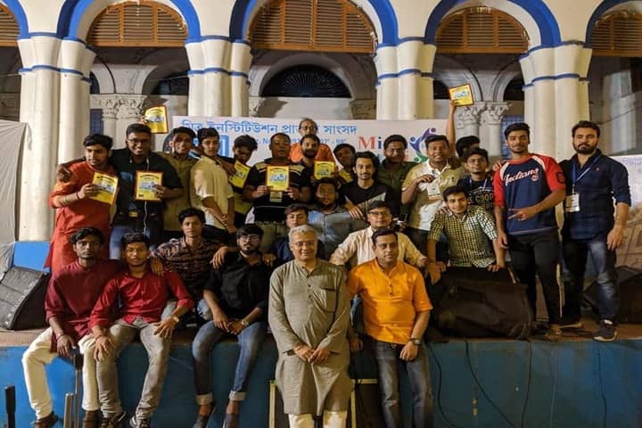 Mitra Institution Main-School Trip