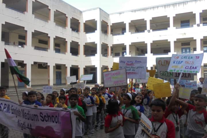 SPM English Medium School-Rally