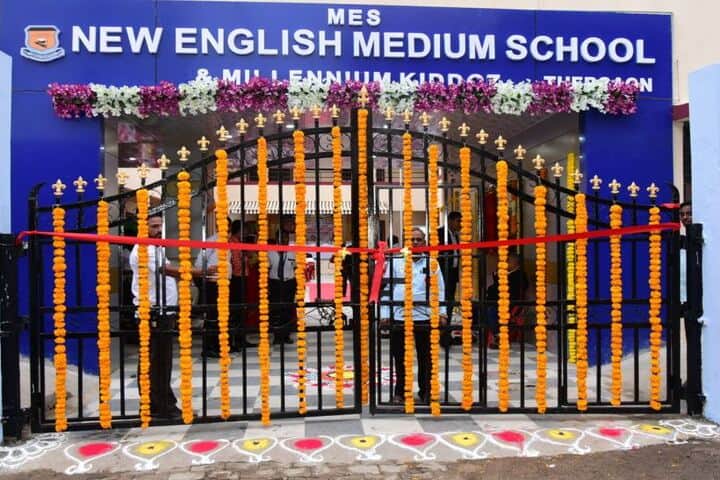 New English Medium School-School Entrance