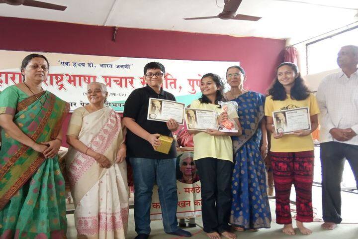 S P M English School-Event