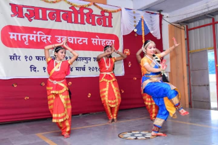 Prajnanabodhini English Medium School-Dance