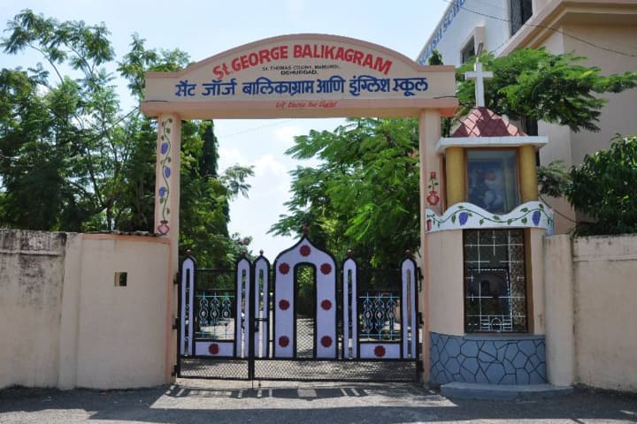 St George Balikagram-Entrance